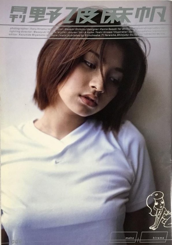 Monthly Maho Nonami Photo Book by Itaru Hirama, Shinchosha, 1999