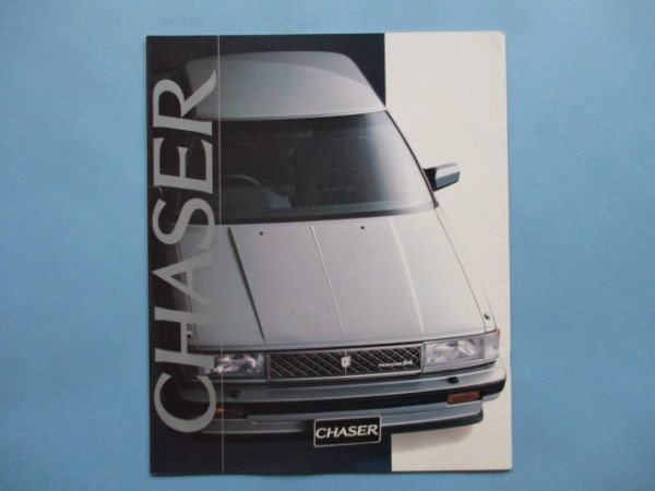 za3660 catalog Chaser 59 1984 24 pages 8p