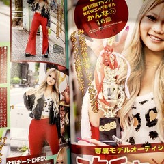 egg Magazine 2 Issues Set GAL Fashion Makeup Japan