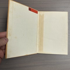 Japanese Wood-block Prints S. Fujikake Tourist Library Vol. 10 HC 1957