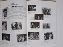 Superstars of Cantonese Movies of Sixties Exhibition 96 Pages Book