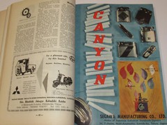 VTG 1955 JAPAN TRAVEL GUIDE! 200+ PAGES! CAMERAS/POLITICS/ART/PEARLS/ADS/EMPEROR