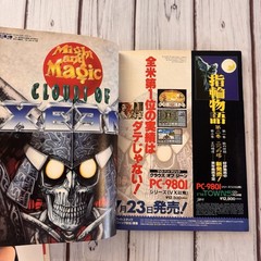 POPCOM June 1993 No.6 Japanese Magazine Anime Gravure Retro 90s Otaku