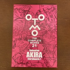 KATSUHIRO OTOMO THE COMPLETE WORKS 21&22 Animation AKIRA Storyboards 1&2