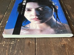 2003 1ST EDIITION W/POSTER NOBUYOSHI ARAKI MEGUMI OKINA PHOTO BOOK