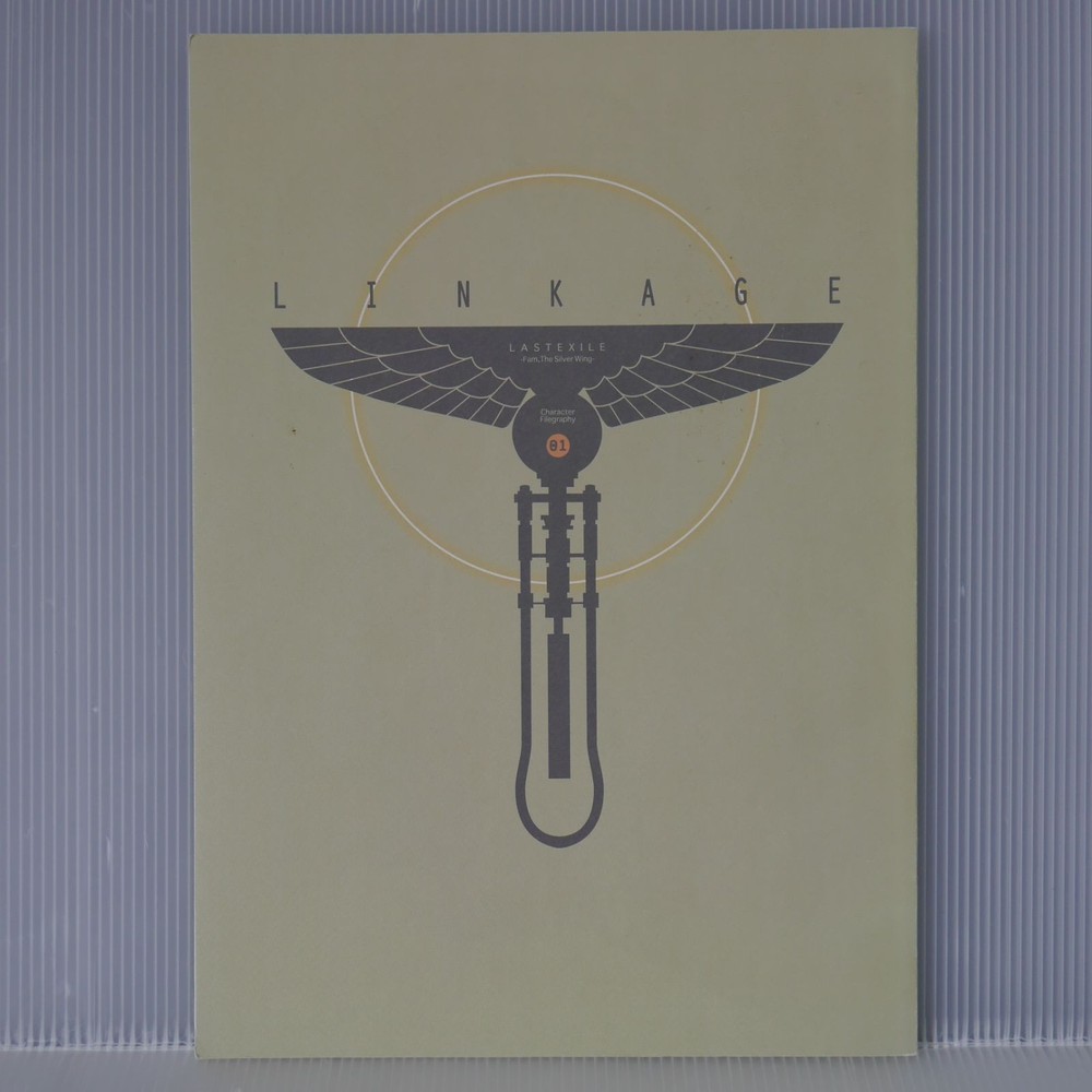 LINKAGE Range Murata PASTA’S ESTAB. Art Book Illustration