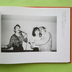 Photo Book Sentimental Journey Winter 1991 Nobuyoshi Araki Japanese Used