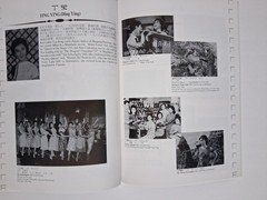 Superstars of Cantonese Movies of Sixties Exhibition 96 Pages Book