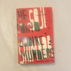 Soji Shimada The Tokyo Zodiac Murders 2015 Trade Paperback Pushkin Vertigo