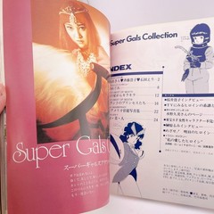 Anime Mook Spaceship Bessatsu Super Gals Collection SFX Heroines Japan