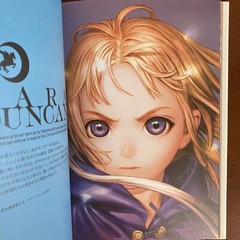 Range Murata Tara Duncan Artworks Art Book Illustration