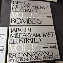 Japanese Military Aircraft Illustrated Photos Koku Fan Set Volume 1 2 & 3 1983