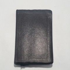 Holy Bible KJV Self-Pronouncing Red Letter References Collins World 1979 Vtg