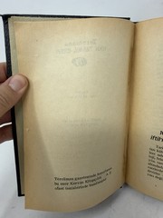 Kırım Harbi Hayrettin Bey Turkish Crimean War Tercüman 1001 Temel Eser