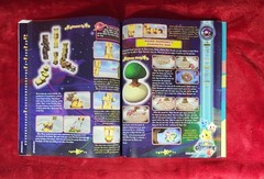 Super Mario Galaxy Premiere Edition Guide (Prima Games, 2007) w/ Poster