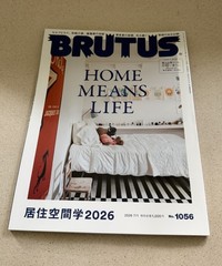BRUTUS JAPAN MAGAZINE JULY 2026 INTERIOR DESIGN SPECIAL