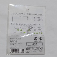 Midori Company Clip Bookmark Lifestyle Pattern 4pcs 1.6×0.5in Unopened