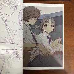 long voyage Ranji Murata PASTA’S ESTAB Art Book Illustration