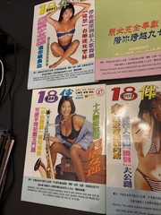 Rare Late 90’s Young 18 Year Magazine Adult Asian Photo Book Lot Of 6 Hong Kong