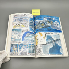 Hayao Miyazaki Daydream Data Notes Art Book Studio Ghibli Porco Rosso Japan Used