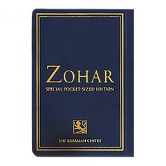 The Kabbalah Centre Pocket Size Zohar I The Holy Zohar Portion of Pinchas I …