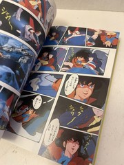 Vintage Macross Anime Book Set Of 2 Japanese Paperback Editions