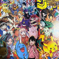 Weekly Shonen Jump Pokemon ONE PIECE Cover Cutout Sticker Set JP