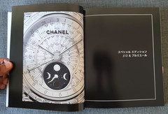 CHANEL Horlogerie Japanese Edition Watch Catalogue Book VIP Rare Collectors