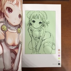 long voyage Ranji Murata PASTA’S ESTAB Art Book Illustration