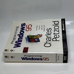 Vintage Programming Windows 95 Charles Petzold Microsoft Press Softcover Book CD