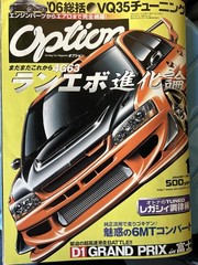 Vintage D1 Option Tuning Magazine Jan 2007 Japanese car Jdm US Seller Pre Owned