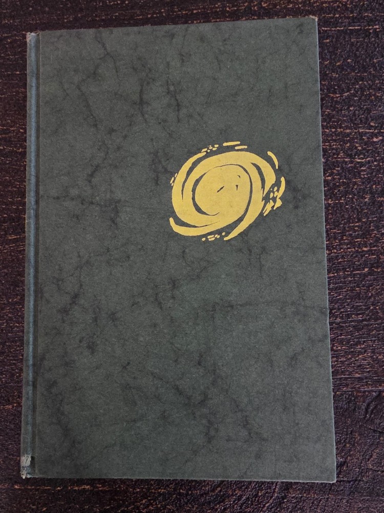 Blaze of the Sun: Jean Hougron, 1954, Farrar, Straus, Young -1st/1st HC VG