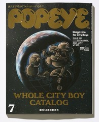POPEYE July 2026 No.951 50th Anniversary City Boy Catalog Magazine Japan New