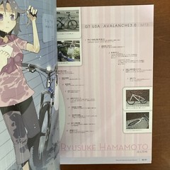 Shojo Jitensha Kaiho-ku Range Murata Abe Yoshitoshi etc.