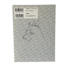 Spirited Away Storyboard Complete Works 13 Studio Ghibli Art Book Hayao Miyazaki
