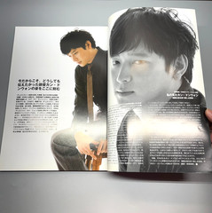 Korea act Cine21 Magazine Vol 10 Oct 2006 Lee Joon-gi Lee Young-ae [in Japanese]