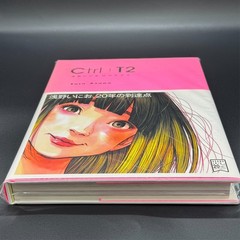Ctrl+T2 Inio Asano Art Works 20th Anniversary Art Book Illustration