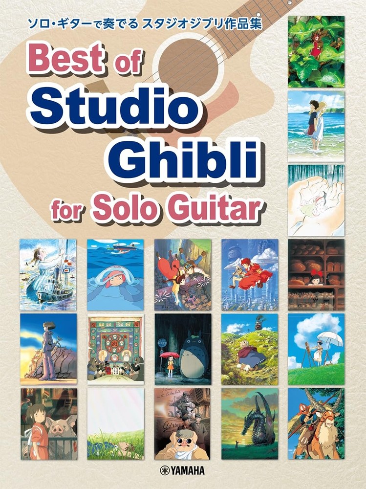 (JAPAN) Musical score Best of Studio Ghibli for Solo Guitar (English-Chinese)