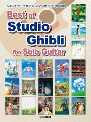 (JAPAN) Musical score Best of Studio Ghibli for Solo Guitar (English-Chinese)