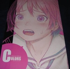 Range murata dojin art book Shangri-la illustrated collection PASTA’S ESTAB