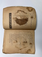 RARE 1923 Ottoman Turkish Book Âsâr-ı Sûzi Istanbul Haşim Veli Turkish Arabic