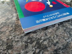 Expo Jet ’92 Toyoma Japan 1992 Humanity Exposition Guide Book – 291 Pages