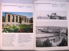 Soviet Armenia Armenian Architecture; Архитектура Советской Армении; RUSSIAN ENG