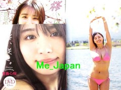 Weekly Playboy No.24-25 06/22 2026 Kokoro Toyoshima / Japanese Magazine