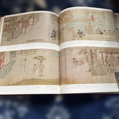 Kegon-shu Soshi Eiden Kegon Engi – Nihon Emaki Taisei Series 17, published by