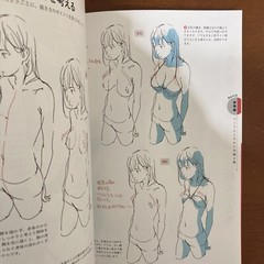 How To Draw Manga Line and Shadow Drawing Technique Art Guide Anime Illustration