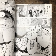 J-5104 Rurihime Wani Magazine Comics Manga How To Draw Character Design 2012 Pub