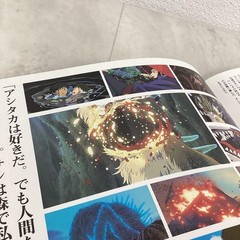 Princess Mononoke Ghibli 1997 Pamphlet, Japanese Movie Art, Duty Paid or Reimbu