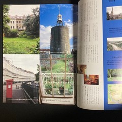 MOE Magazine Dec 2004 – Howl’s Moving Castle Special | Studio Ghibli Japan