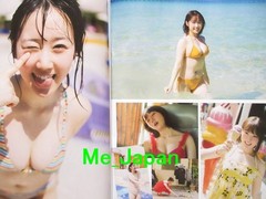 Weekly FLASH 06/23-30 2026 No.1814 Umi Shinonome / Japanese Magazine